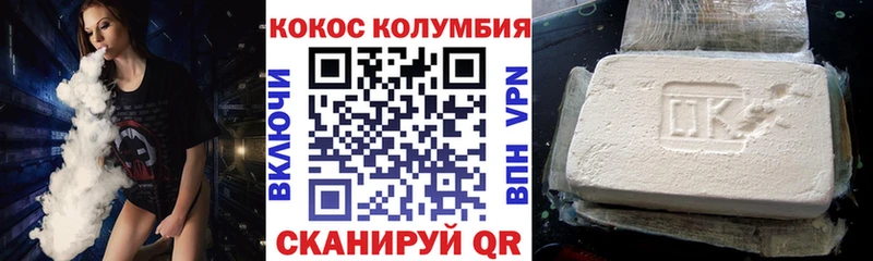 Где найти наркотики Северодвинск A-PVP  COCAIN  Меф  Каннабис 