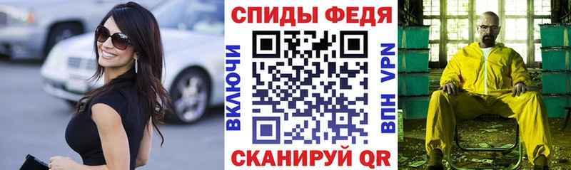 АМФ Розовый  дарнет шоп  Северодвинск 