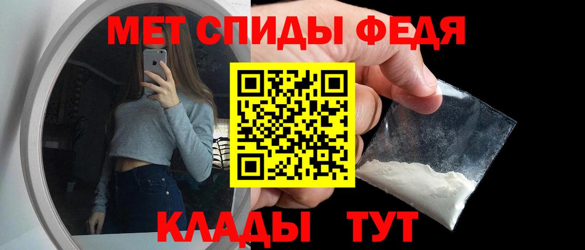 Амфетамин VHQ Северодвинск