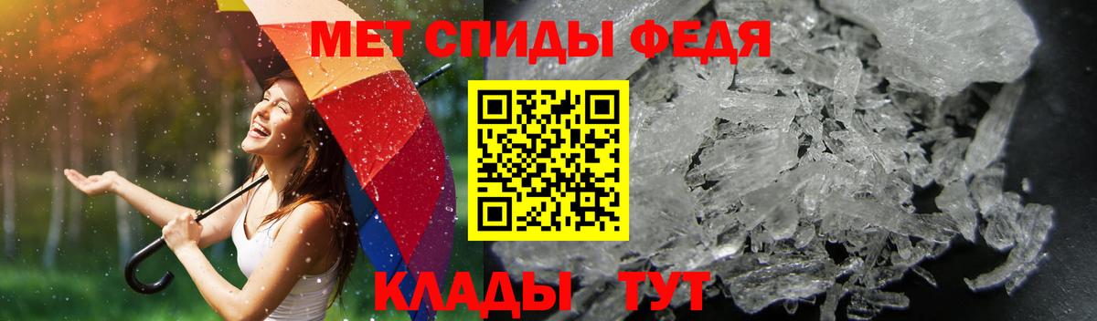 Амфетамин  Amphetamine  Северодвинск  Вход с VPN  Амфетамин VHQ 