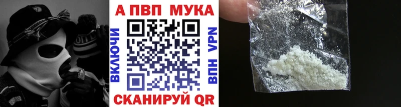 гидра ССЫЛКА Северодвинск А ПВП VHQ
