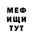 Метадон мёд Grock Grobovoz
