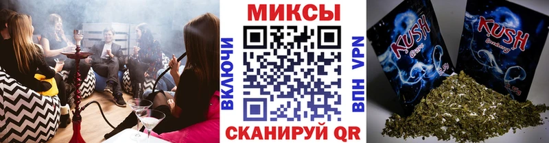 что такое наркотик  Северодвинск  Бутират 1.4BDO 