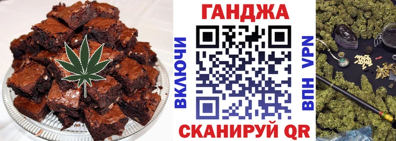Canna-Cookies конопля  наркотики  Северодвинск 