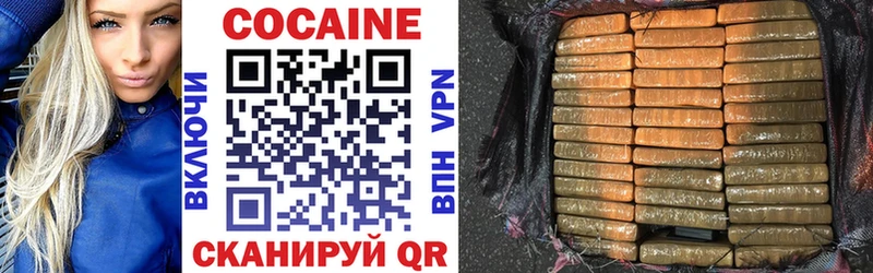 где купить наркотик  Северодвинск  COCAIN Боливия 