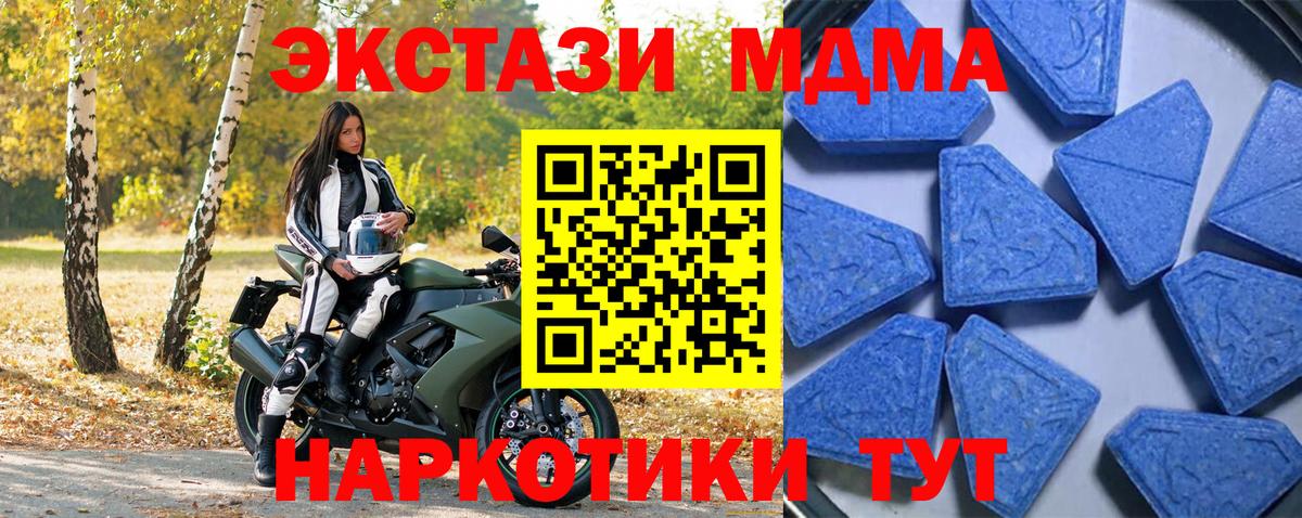 Экстази Philipp Plein Северодвинск