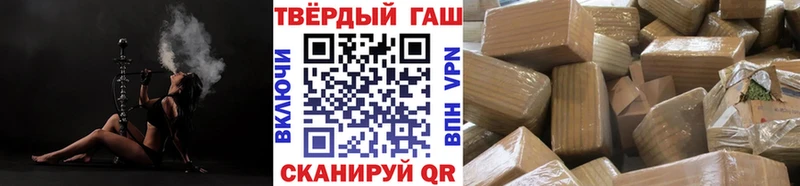купить наркотик  Северодвинск  Гашиш ice o lator 
