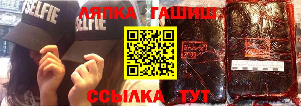 Гашиш гарик Северодвинск