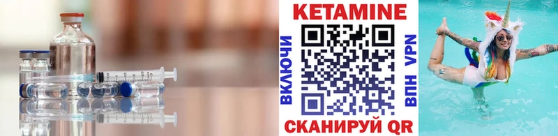 КЕТАМИН VHQ hydra Северодвинск закладки