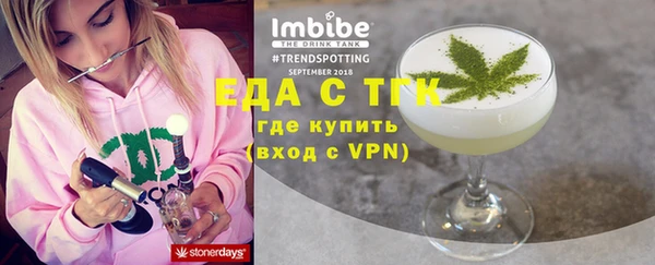 синтетический гашиш Абдулино