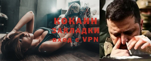 таблы Арсеньев