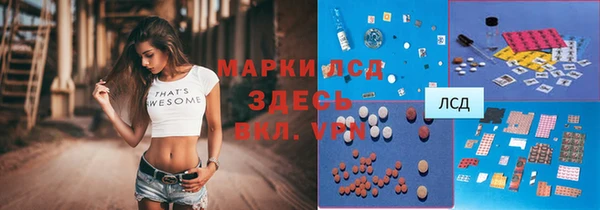 спайс Абинск