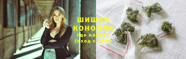 мяу мяу кристалл Аркадак