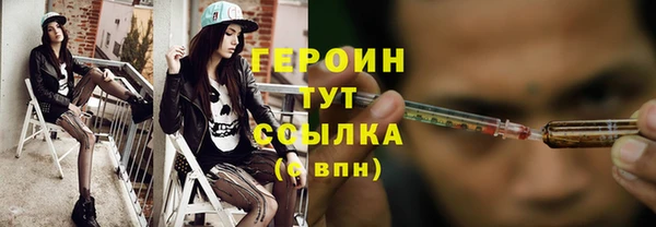 синтетический гашиш Абдулино