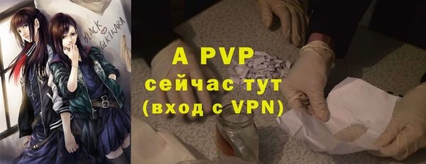 таблы Арсеньев