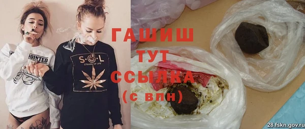 MESCALINE Алзамай