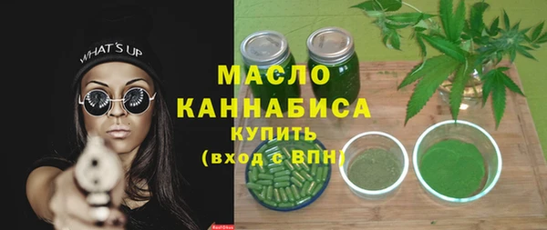 таблы Арсеньев