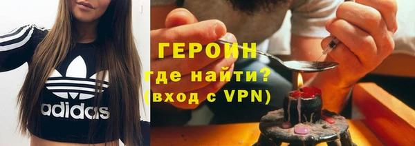 дурь Армянск