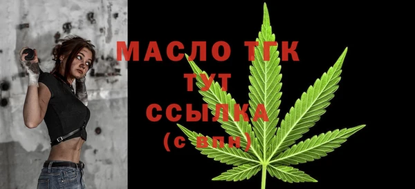 мяу мяу кристалл Аркадак