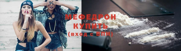 мефедрон мука Алексеевка