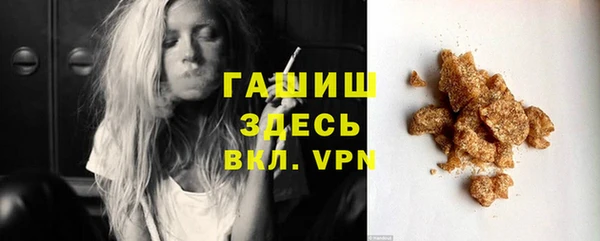 синтетический гашиш Абдулино