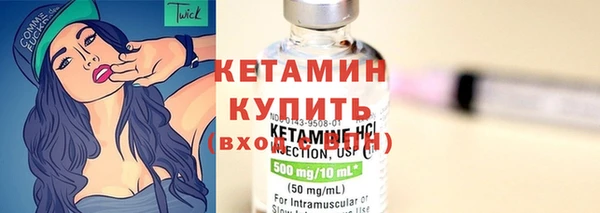 синтетический гашиш Абдулино