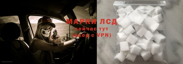 синтетический гашиш Абдулино