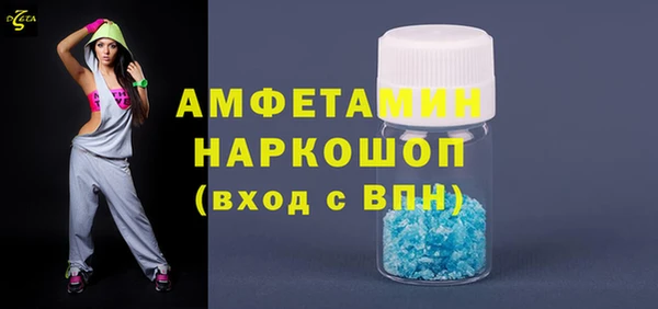дурь Армянск