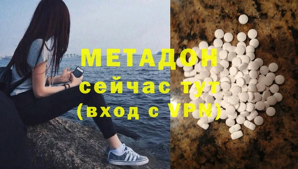 мяу мяу кристалл Аркадак