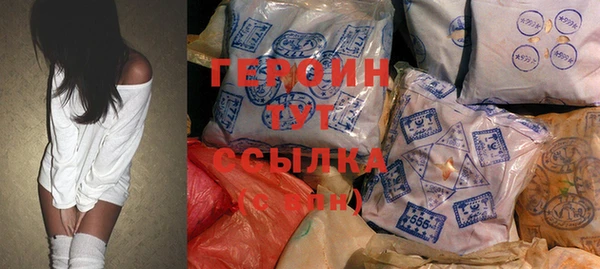 синтетический гашиш Абдулино