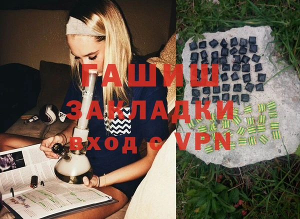 мяу мяу кристалл Аркадак