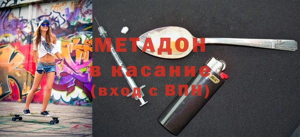 спайс Абинск