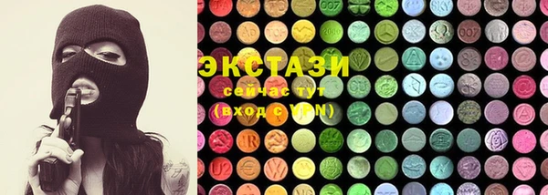 мяу мяу кристалл Аркадак