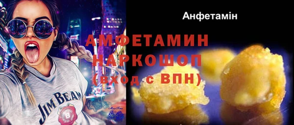 синтетический гашиш Абдулино