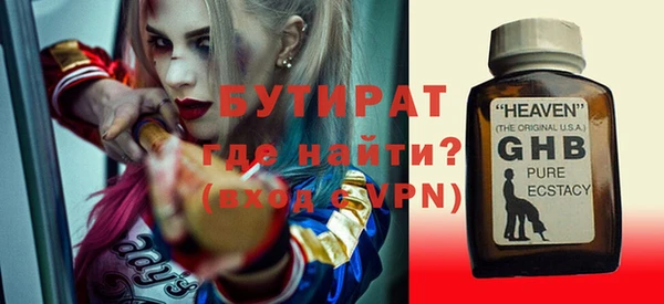 MESCALINE Алзамай