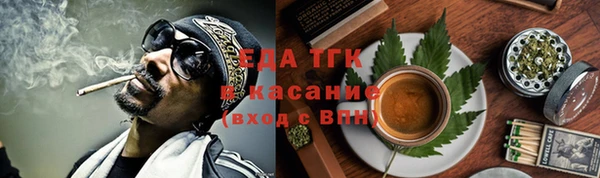 таблы Арсеньев