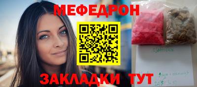 трава Рязань