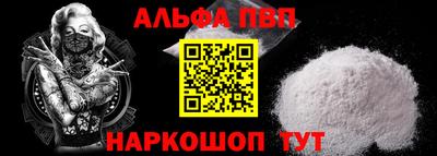 соль курить ск Пыть-Ях