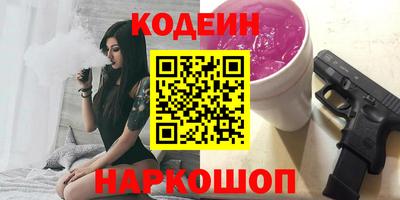 мяу мяу кристалл Пугачёв