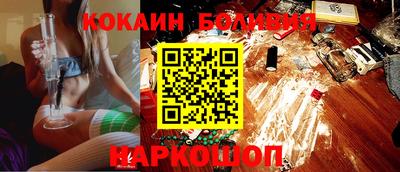 мяу мяу кристалл Пугачёв