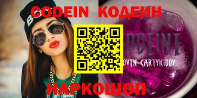 соль курить ск Пыть-Ях