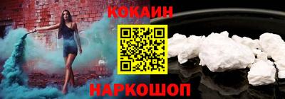 соль курить ск Пыть-Ях