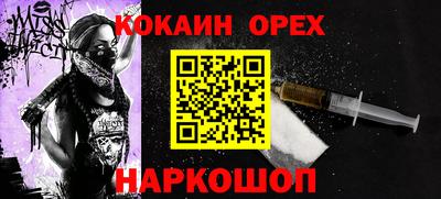 мяу мяу кристалл Пугачёв