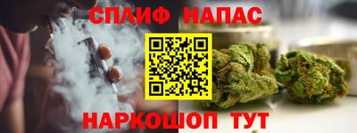 мяу мяу кристалл Пугачёв