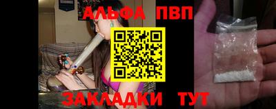 соль курить ск Пыть-Ях