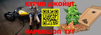 соль курить ск Пыть-Ях