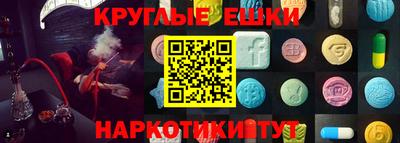 мяу мяу кристалл Пугачёв