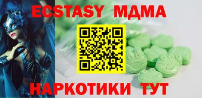 мдпв Пушкино