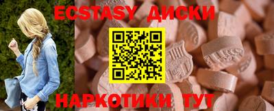 соль курить ск Пыть-Ях