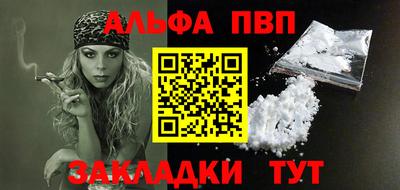 мяу мяу кристалл Пугачёв